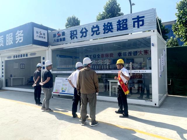 工地积分兑换超市柜
